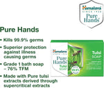Thumbnail for Himalaya Herbals Pure Hands Tulsi Soap - Distacart