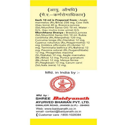 Baidyanath Bilva Tel 25ML - Distacart