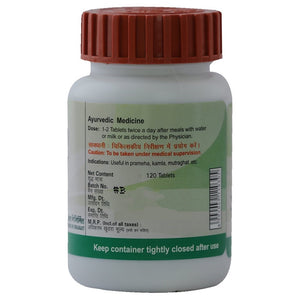 Patanjali Divya C Vati - 60 g (80 Tablets)