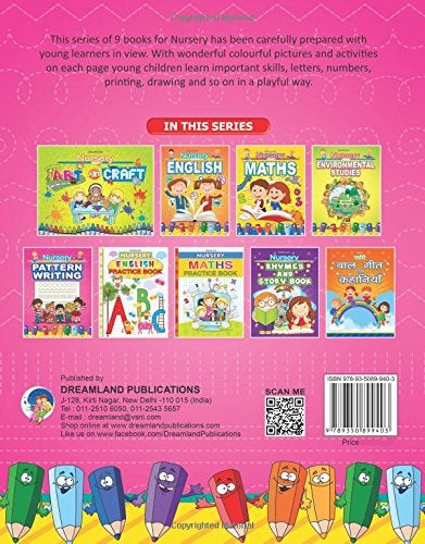 Dreamland Nursery Pattern Writing - Distacart