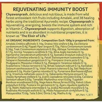 Organic India Organic Chyawanprash - Distacart