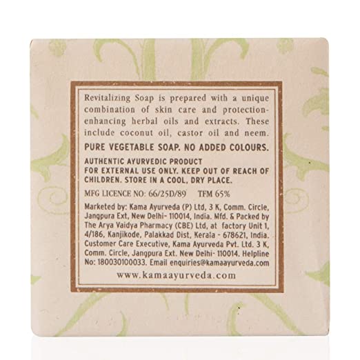 Kama Ayurveda Heal Revitalising Soap 75gm - Distacart
