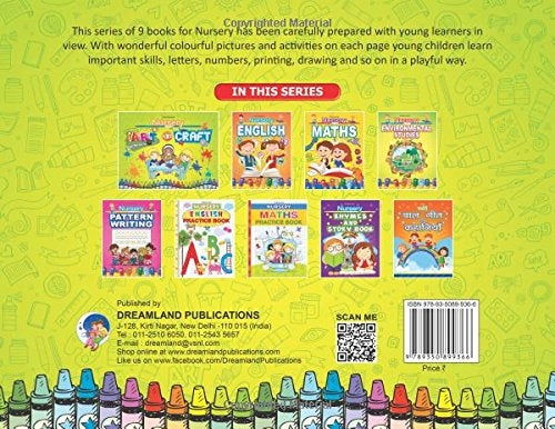 Dreamland Nursery Art & Craft - Distacart