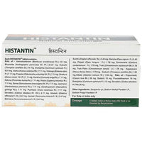 Thumbnail for Kerala Ayurveda Histantin Tablet - 100 Tablets
