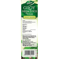 Thumbnail for Giloy Neem Juice with Tulsi