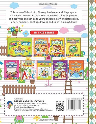 Dreamland Nursery English Practice Book - Distacart