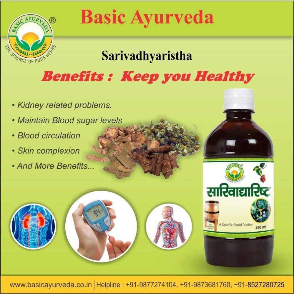 Basic Ayurveda Sarivadhyaristha Benefits