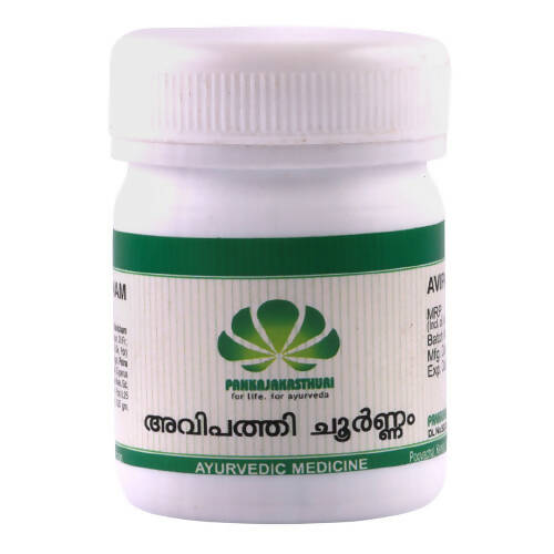 Pankajakasthuri Avipathy Choornam - Distacart