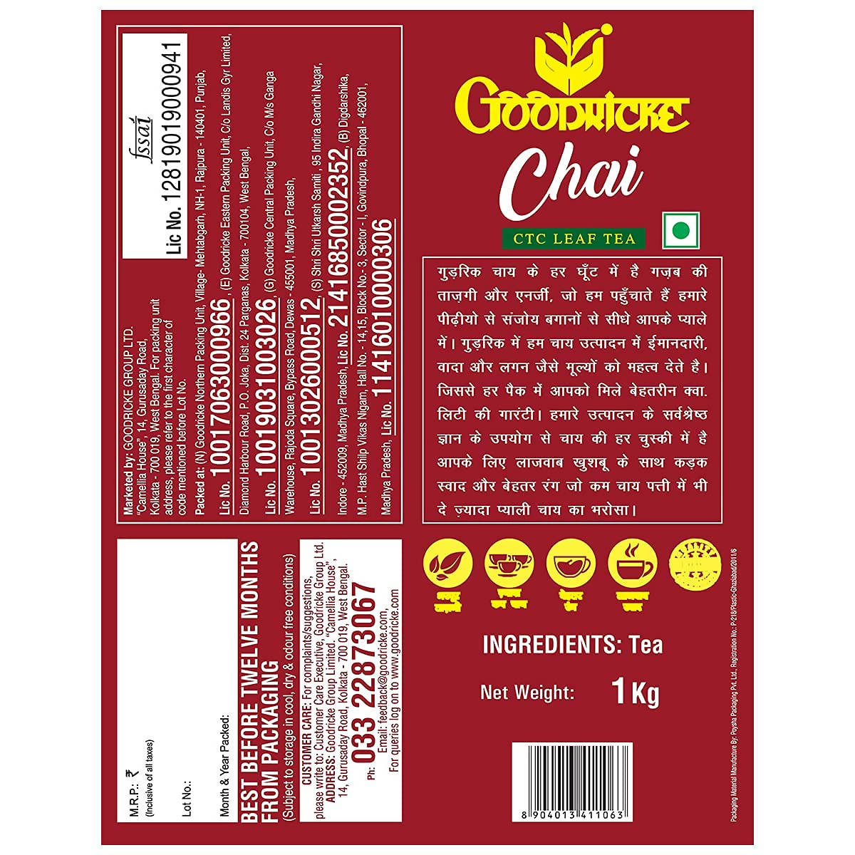 Goodricke Chai Leaf Tea - Distacart