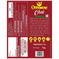 Thumbnail for Goodricke Chai Leaf Tea - Distacart