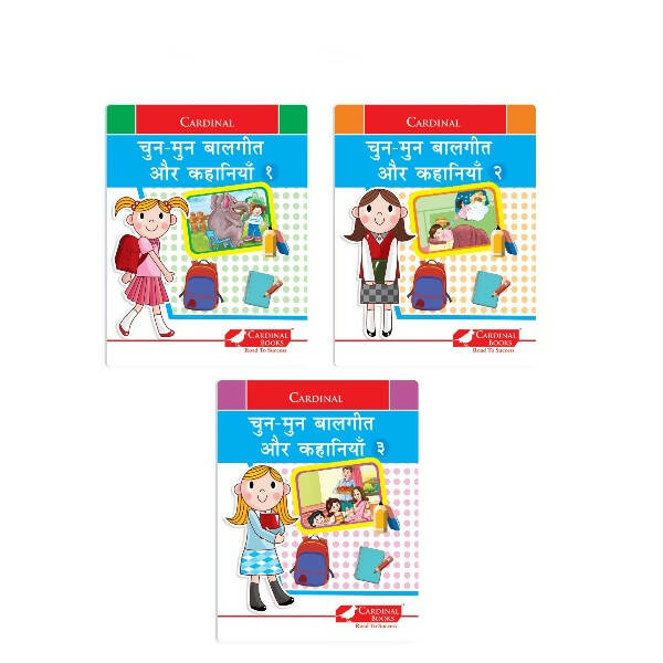 Cardinal Chun-Mun Balgeet Aur Kahaniya Books (Set of 3) Hindi Rhymes & Short Stories for Kids| Ages 3-6 Years - Distacart