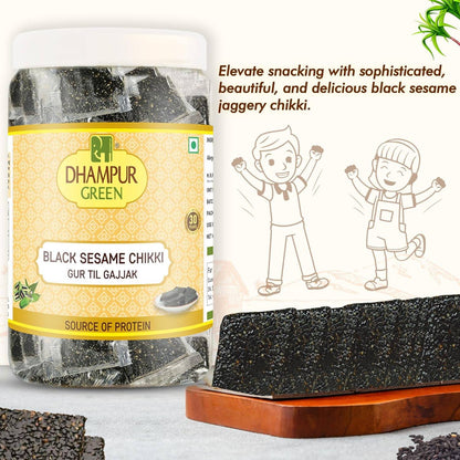Dhampur Green Black Sesame Chikki - Distacart