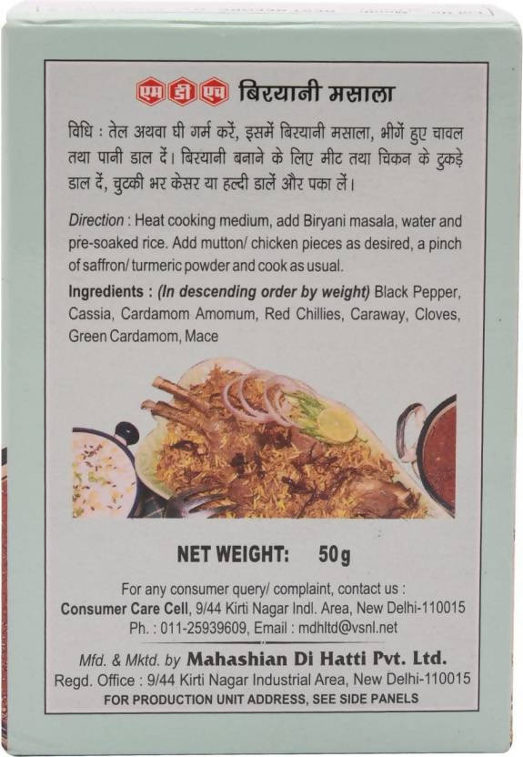 MDH Biryani Masala Powder
