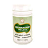 Skm Ayurveda Vachiravalli Tablets - Distacart