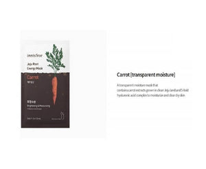 Jeju Root Energy Mask - Carrot