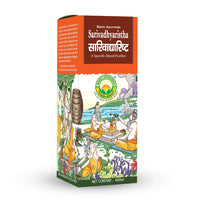 Thumbnail for Basic Ayurveda Sarivadhyaristha 450 ml