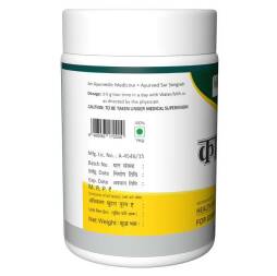 Herbal Canada Kamdev Churna Powder - Distacart
