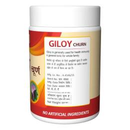 Herbal Canada Giloy Churna Powder - Distacart