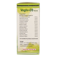 Thumbnail for Vogue Wellness Vogliv - DS Syrup - Distacart