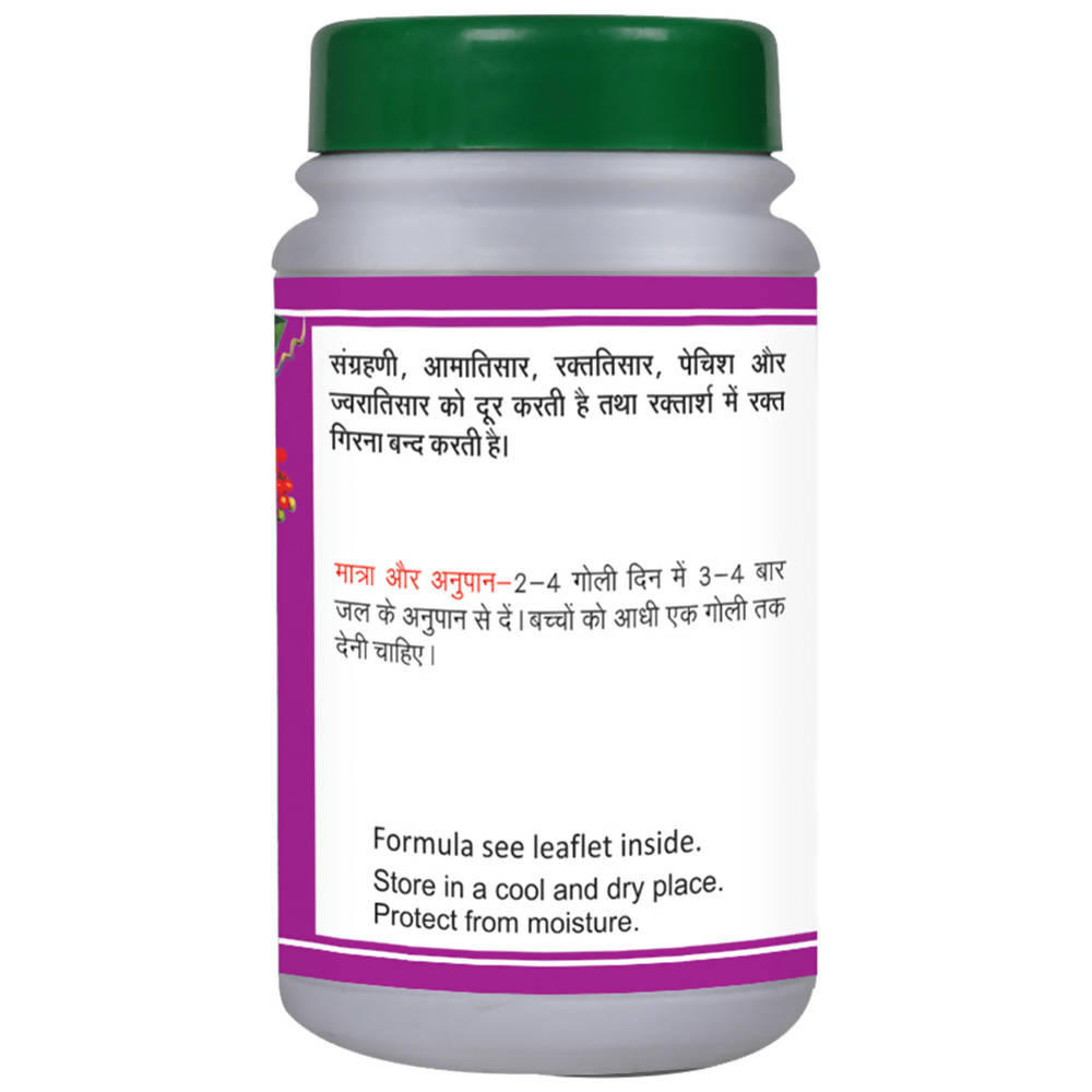 Basic Ayurveda Kutjaghan Bati Onlline