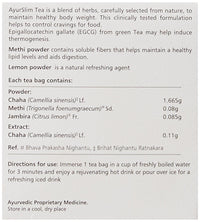 Thumbnail for Himalaya Wellness Ayurslim Tea (10 x 2g) - Distacart