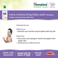 Thumbnail for Himalaya Extra Moisturizing Baby Wash - Distacart