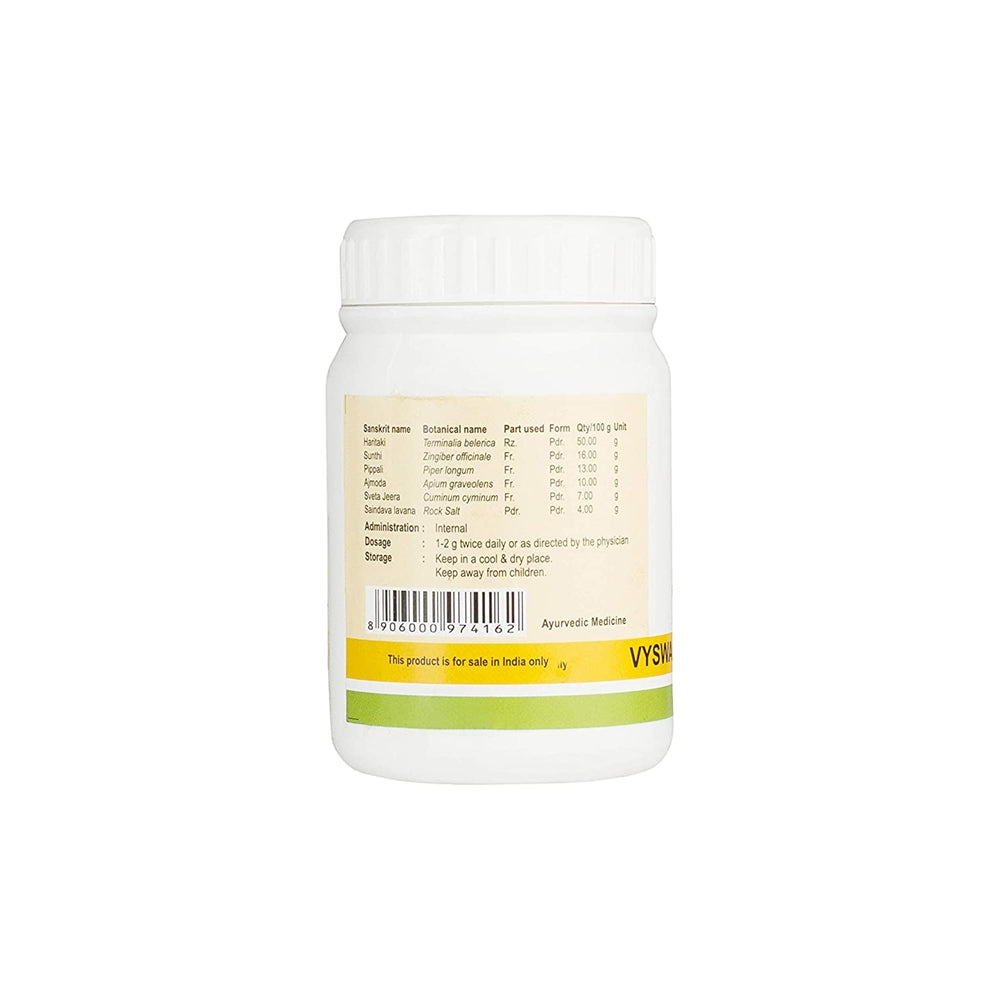 Kerala Ayurveda Vyswanara Choornam 50 gm