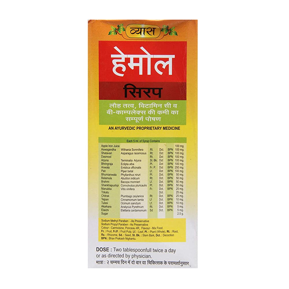 Vyas Hemol Syrup - Distacart