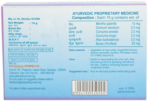 Patanjali Mint - Tulsi Body Cleanser Soap 75GM - Distacart