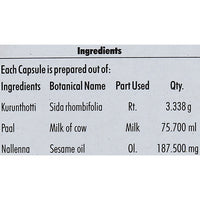 Thumbnail for Nagarjuna Ayurveda Ksheerabala 101 Aavarthi Capsule ingredients