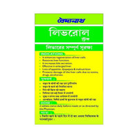 Thumbnail for Baidyanath Liverole Strong - 50 Tablets