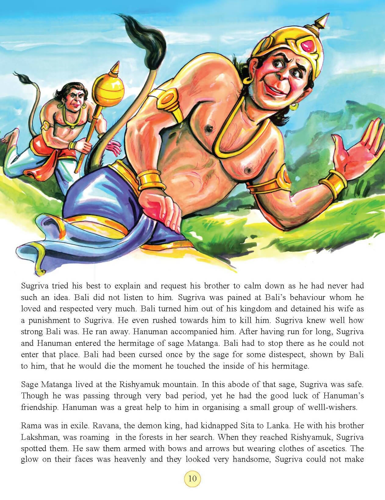 Dreamland Publications Jai Hanuman (English) : Children Religion Book - Distacart