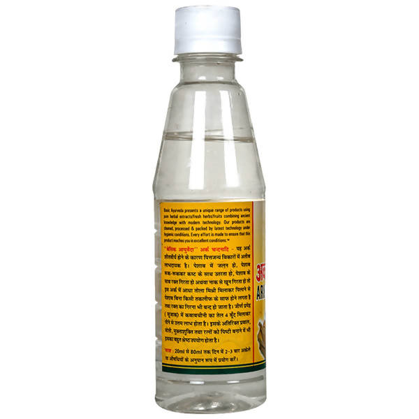 Basic Ayurveda Ark Chandandi Online