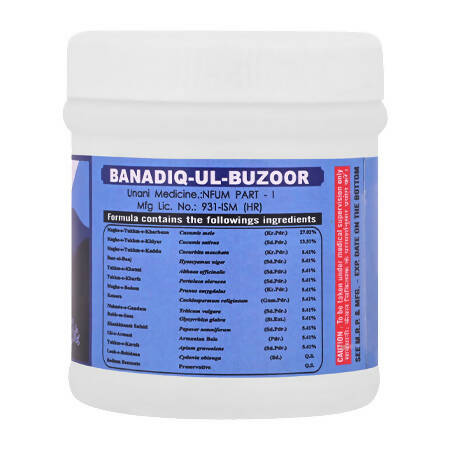 Cipzer Banadiq-Ul-Buzoor - Distacart