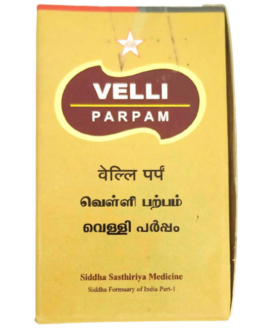 Skm Ayurveda Velli Parpam