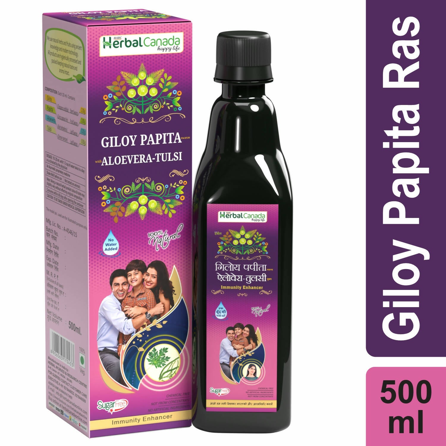 Herbal Canada Giloy Papita Ras - Distacart