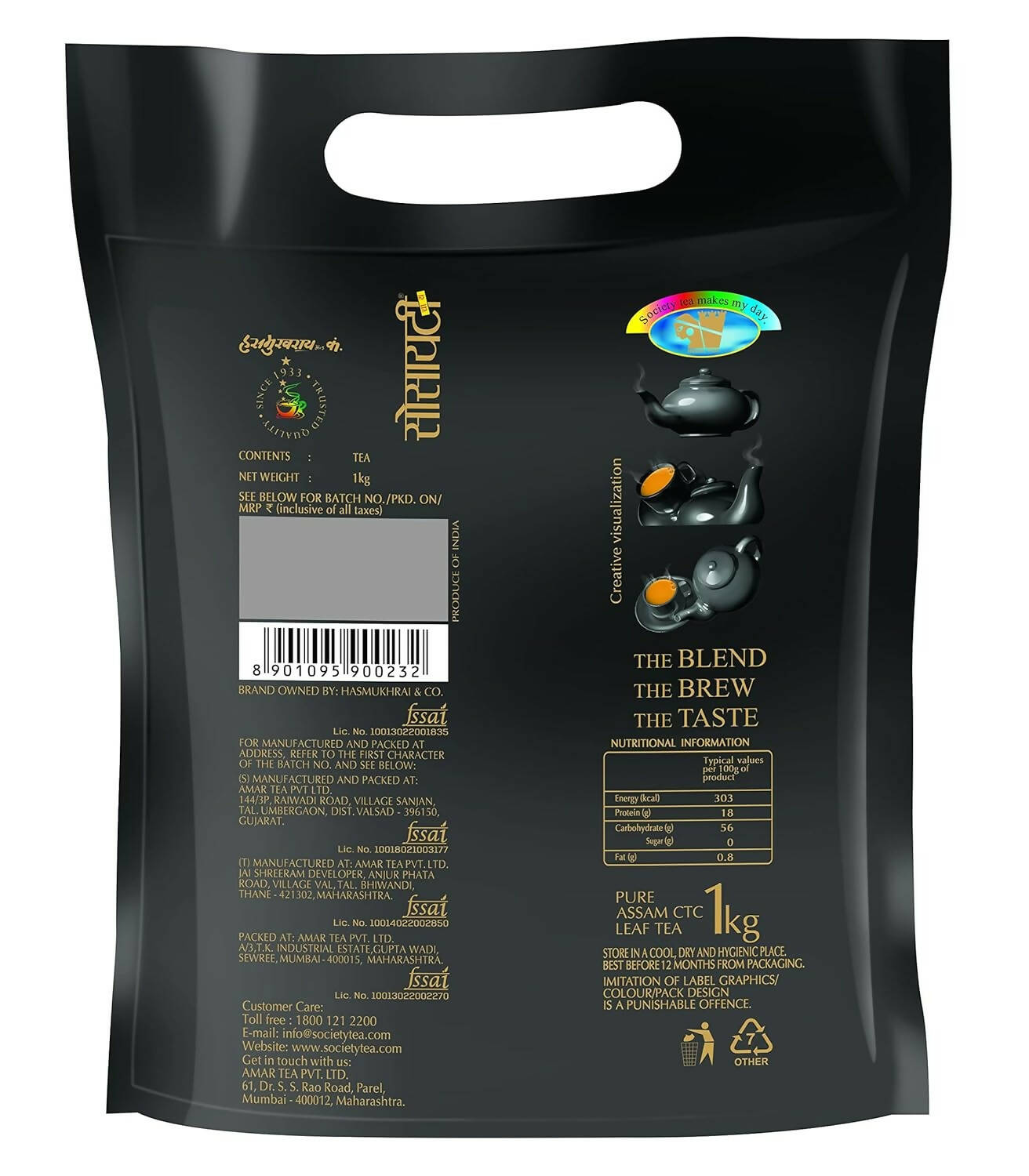 Society Premium Leaf Tea - Distacart