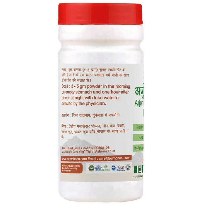 Purndhenu Arjun Sarpagandha Churna - Distacart