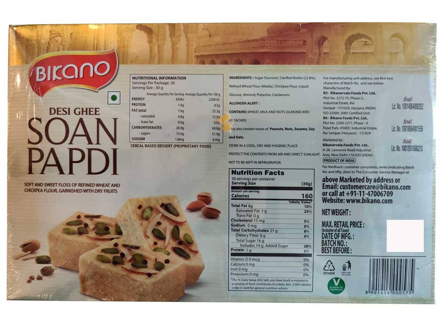 Bikano Soan Papdi