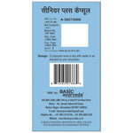 Thumbnail for Basic Ayurveda Senior Plus Capsules Dosages
