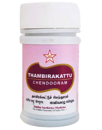 Skm Ayurveda Thambirakattu Chendooram - Distacart