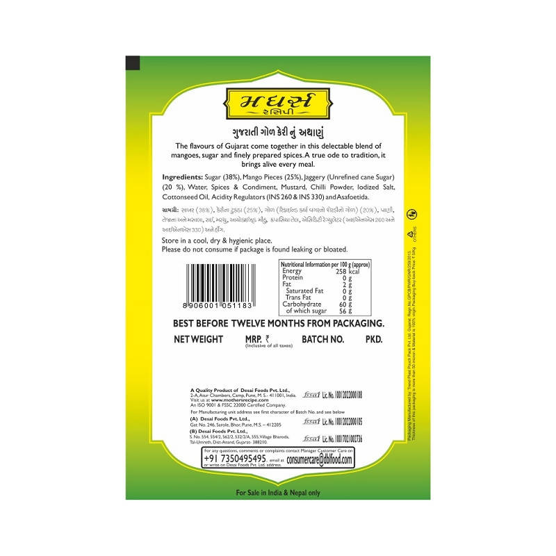 Mother's Recipe Gujarati Gorkeri Pickle - Distacart