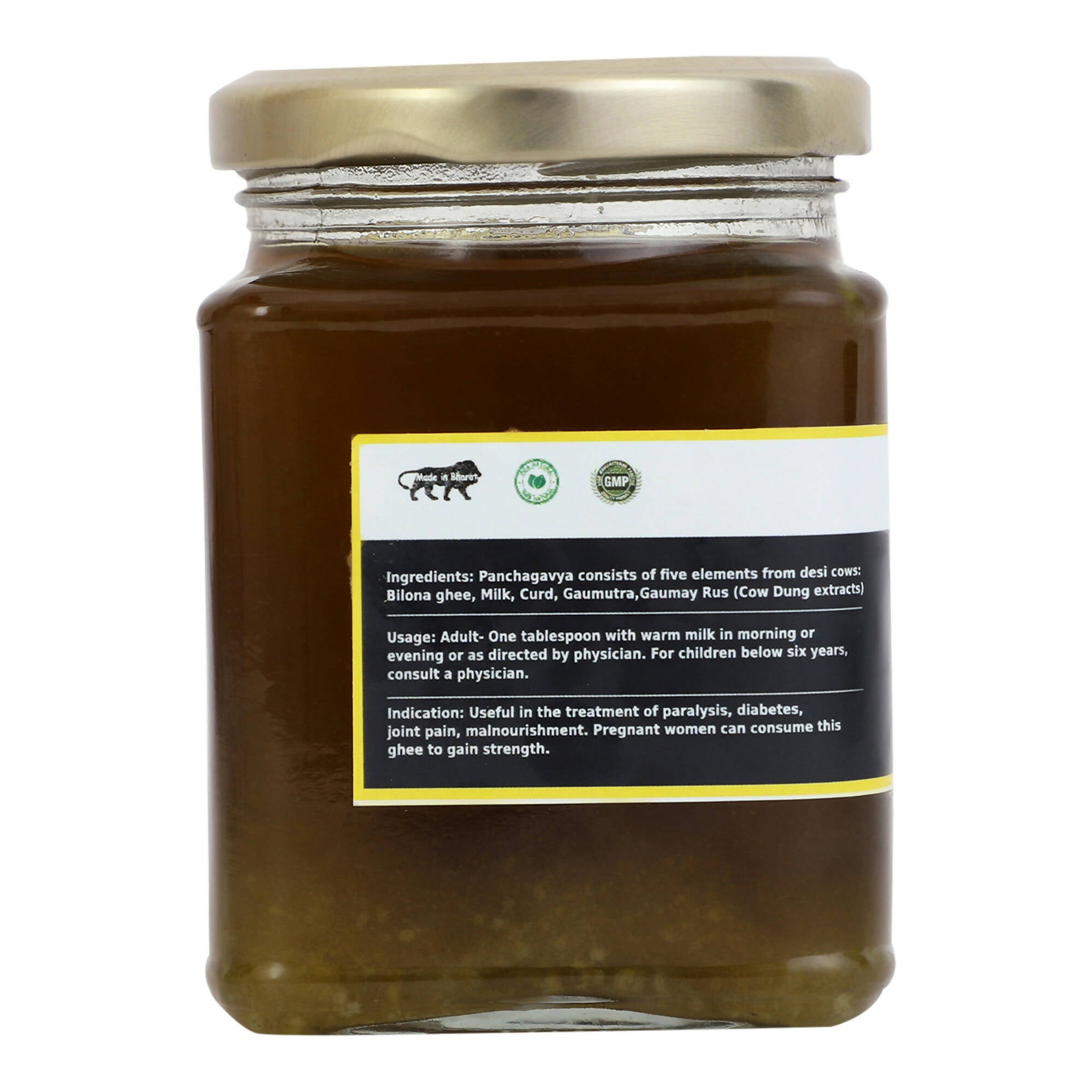 Hetha Panchagavya Ghrita - Distacart