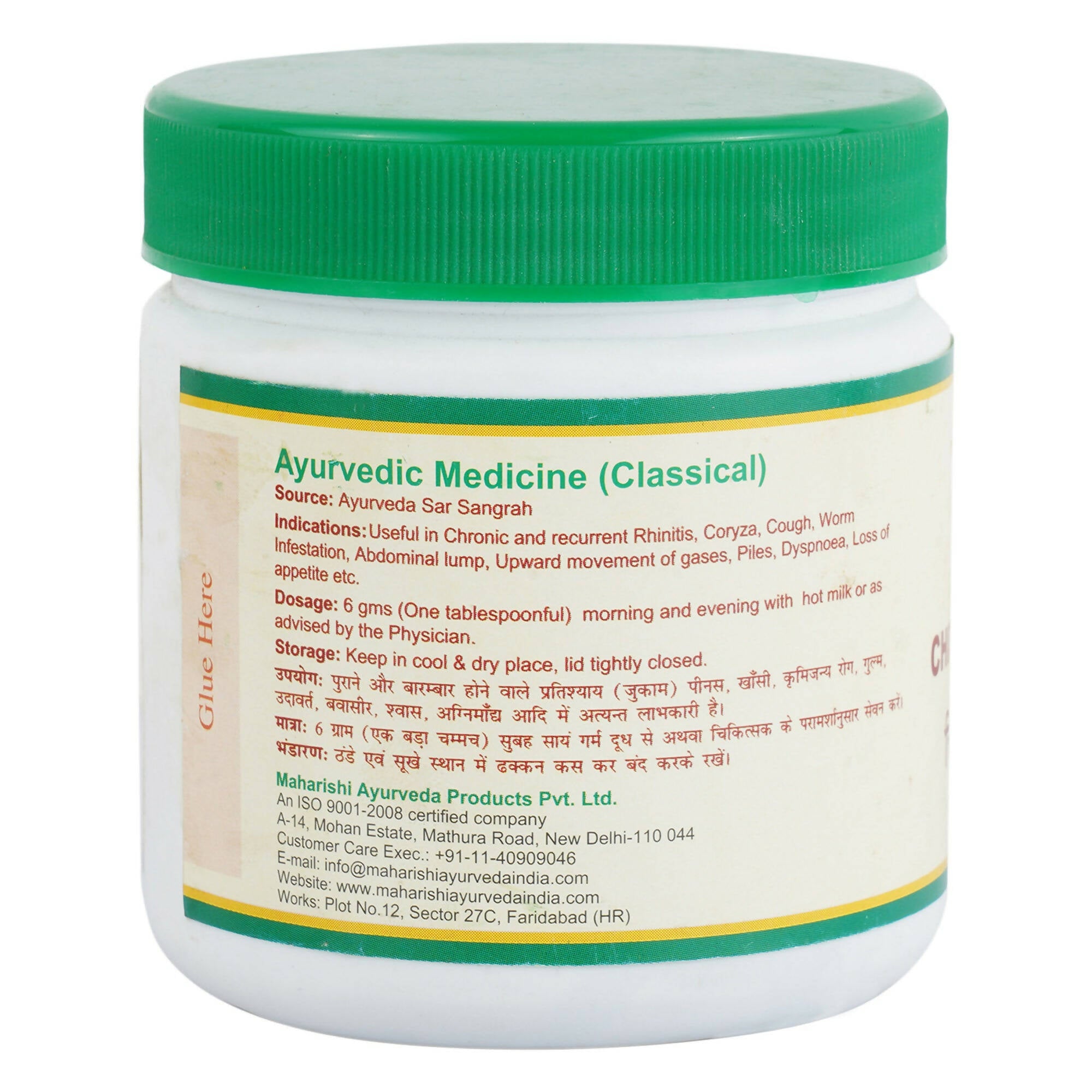 Maharishi Ayurveda Chitrak Haritaki - Distacart