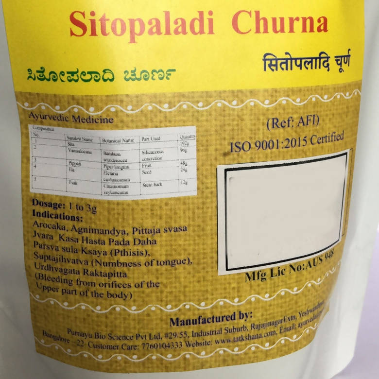 Tatkshana Ayurveda Sitopaladi Churna