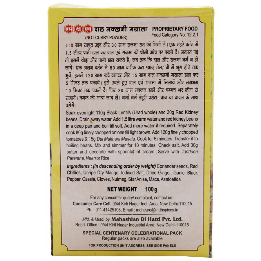 MDH Dal Makhani Masala Powder
