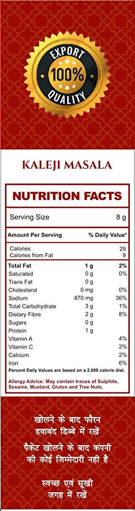 Mirza Sahab Kaleji Masala - Distacart