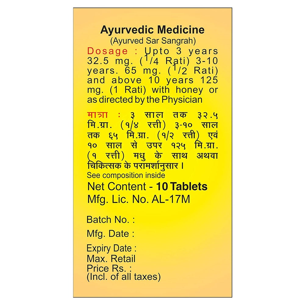 Baidyanath Makardhwaja Tablets