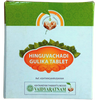 Vaidyaratnam Hinguvachadi Gulika