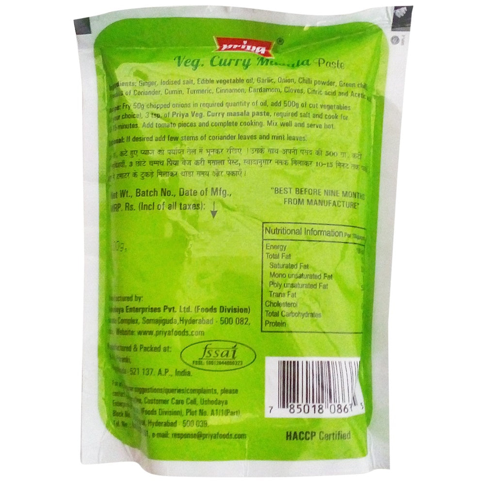 Priya Veg Curry Masala Paste